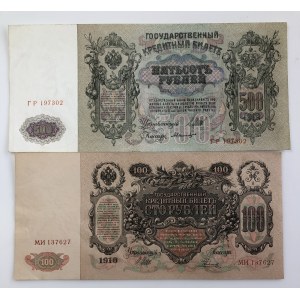 Group of paper money: Russia 100 Roubles 1910 & 500 Roubles 1912 (2)