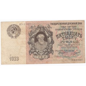 Russland (UdSSR) 15.000 Rubel 1923