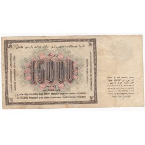 Russland (UdSSR) 15.000 Rubel 1923