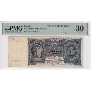 Russia 5 Rubles 1925 - FRONT SPECIMEN - PMG 30 Very Fine