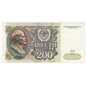 Russland (UdSSR) 200 Rubel 1991