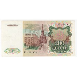 Russland (UdSSR) 200 Rubel 1991