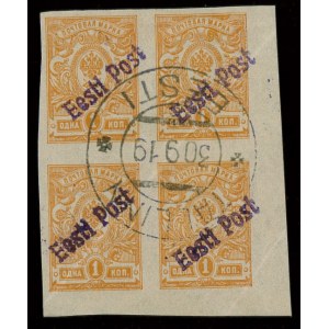 Estland Tallinn lokale Briefmarken 1919 1 Kopeke