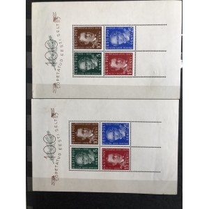 Collection of stamps: Estonia (1 album)