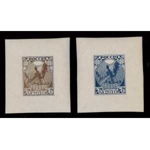 Russia 1918 stamp essays 70 kop