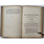 TREATISES AU 1881