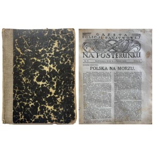 NA POSTERUNKU 1922 GAZETA POLICJI PAŃSTWOWEJ