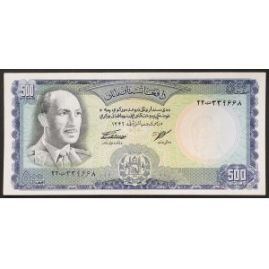 Afghanistan, Kingdom, 500 Afghanis 1967