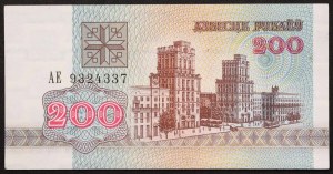 Belarus, Republic, 200 Roubles 1992