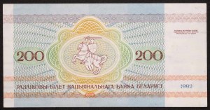 Belarus, Republic, 200 Roubles 1992