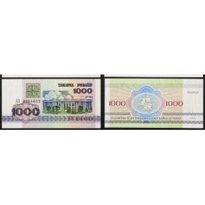 Belarus, Republic, Lot 2 pcs.