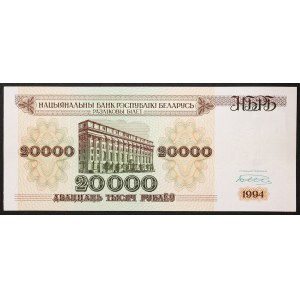 Belarus, Republic, 20.000 Roubles 1994