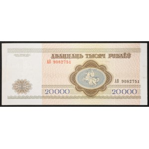 Belarus, Republic, 20.000 Roubles 1994