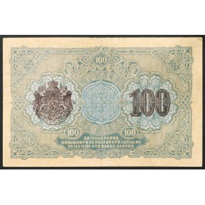 Bulgaria, Kingdom, 100 Leva n.d. (1916)