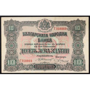 Bulgaria, Kingdom, 10 Leva n.d. (1917)