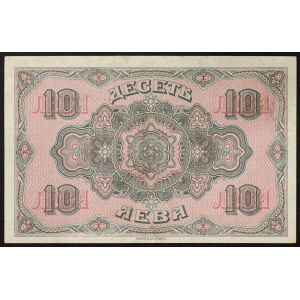 Bulgaria, Kingdom, 10 Leva n.d. (1917)