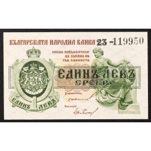 Bulgaria, Kingdom, 1 Lev Srebro n.d. (1920)