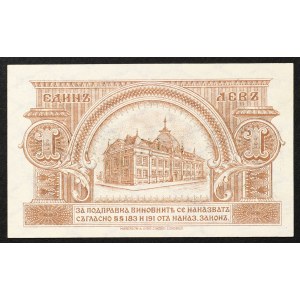 Bulgaria, Kingdom, 1 Lev Srebro n.d. (1920)