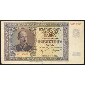 Bulgaria, Kingdom, 500 Leva 1942