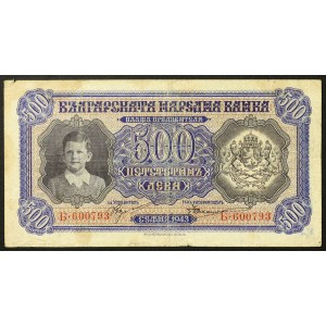 Bulgaria, Kingdom, 500 Leva 1943