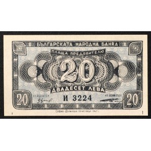 Bulgaria, Republic, 20 Leva 1947