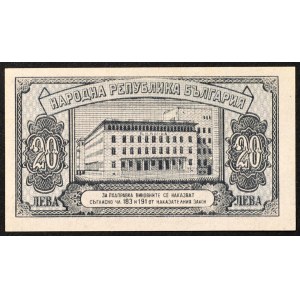Bulgaria, Republic, 20 Leva 1947
