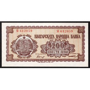 Bulgaria, Republic, 200 Leva 1948