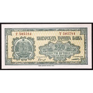 Bulgaria, Republic, 250 Leva 1948