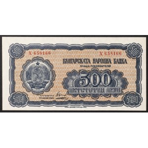 Bulgaria, Republic, 500 Leva 1948