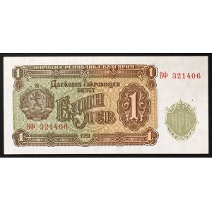 Bulgaria, Republic, 1 Lev 1951