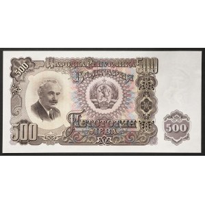 Bulgaria, Republic, 500 Leva 1951