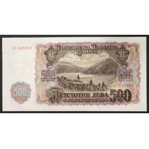 Bulgaria, Republic, 500 Leva 1951