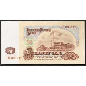 Bulgaria, Republic, 20 Leva 1962