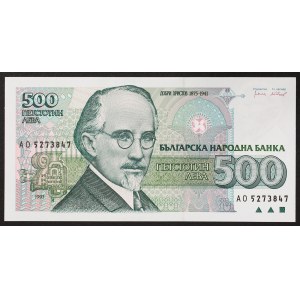 Bulgaria, Republic, 500 Leva 1993