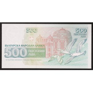 Bulgaria, Republic, 500 Leva 1993