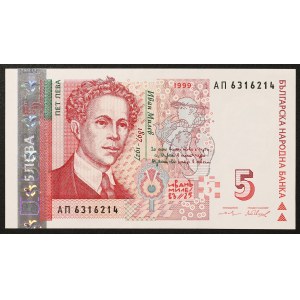 Bulgaria, Republic, 5 Leva 1999