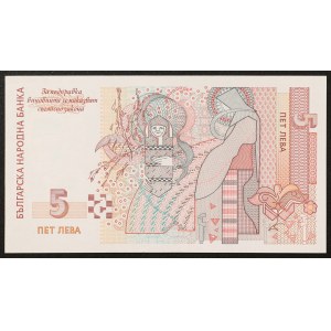 Bulgaria, Republic, 5 Leva 1999
