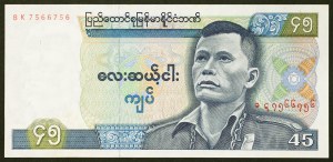 Burma, Union of Burma, 45 Kyats 1987