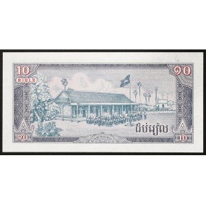 Cambodia, Democratic Kampuchea, 10 Riels 1979