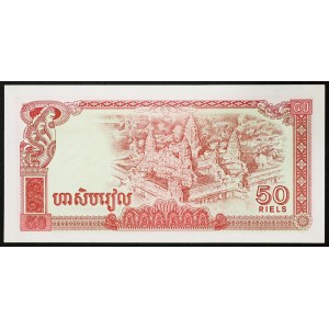 Cambodia, Democratic Kampuchea, 50 Riels 1979