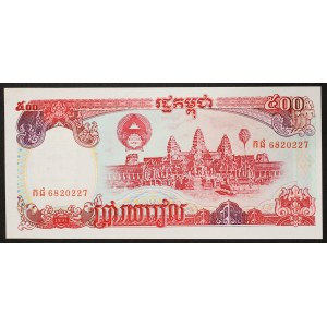 Cambodia, State of Cambodia, 500 Riels 1991