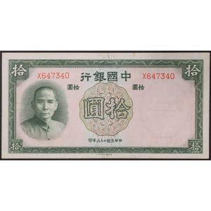 China, Bank of China, 10 Yuan 1937