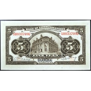 China, Bank of Communications, 5 Yuan 1914
