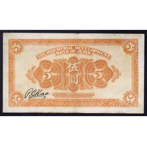 Chiny, Industrial Bank of Jehol, 5 juanów 1925 r.