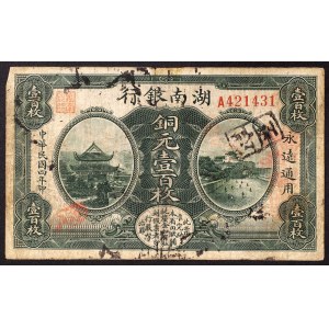 China, Provinzbank von Hunan, 100 Kupferstücke 1915