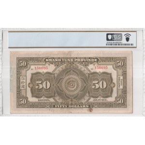 China, Provinzbank der Provinz Kwangtung, 50 Dollars 1918