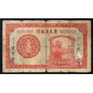 China, Kwangtung Provincial Bank, 1 Dollar 1936