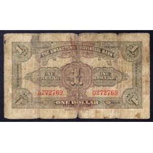 China, Kwangtung Provincial Bank, 1 Dollar 1936