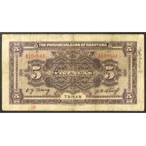 China, Provincial Bank of Shantung, 5 Yuan 1925
