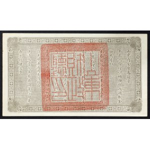 China, Shantung Provincial Treasury, 10 Yuan 1926